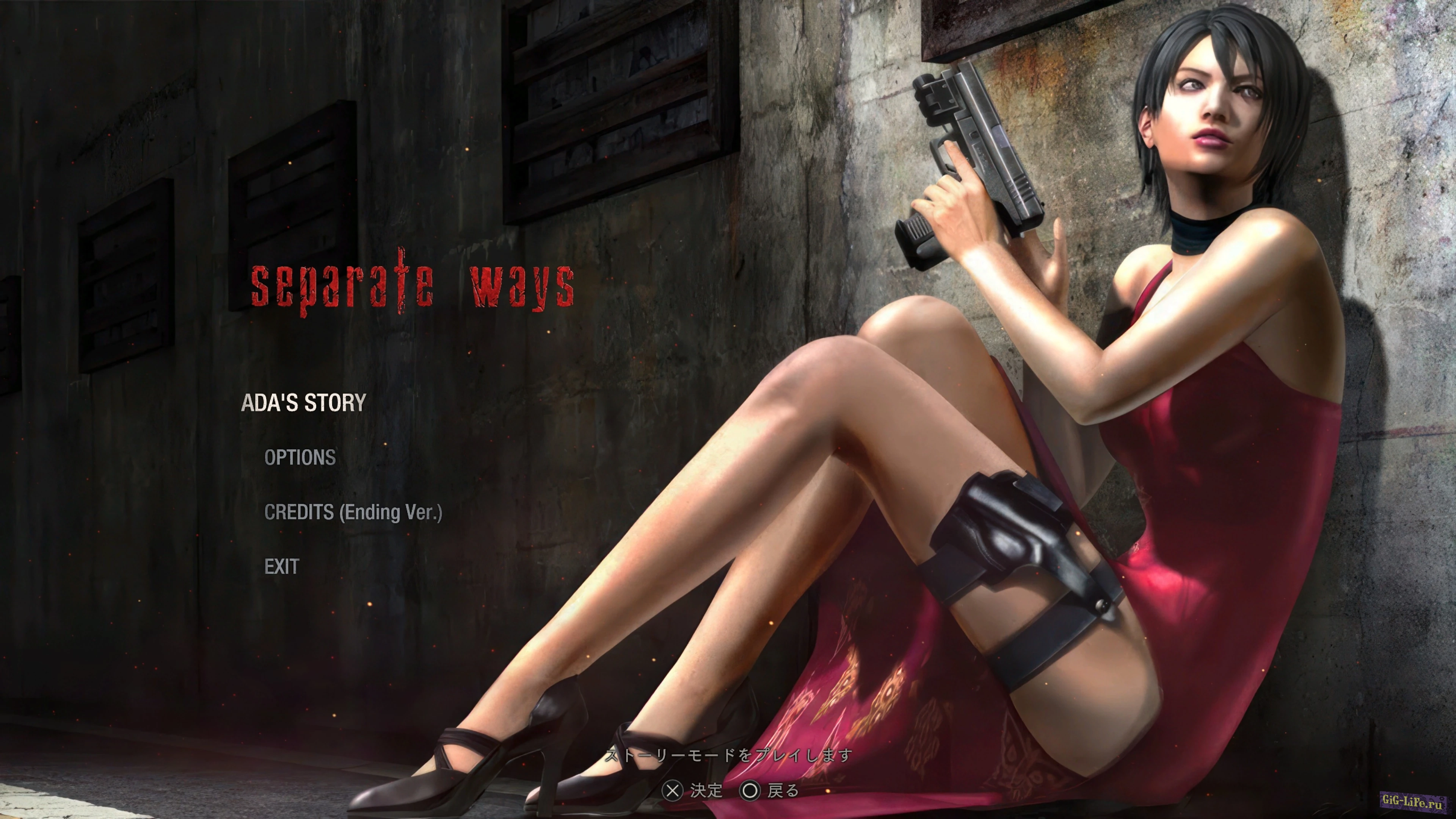 Resident Evil 4 Remake — OG-меню отдельных способностей | OG Separate Ways Menu