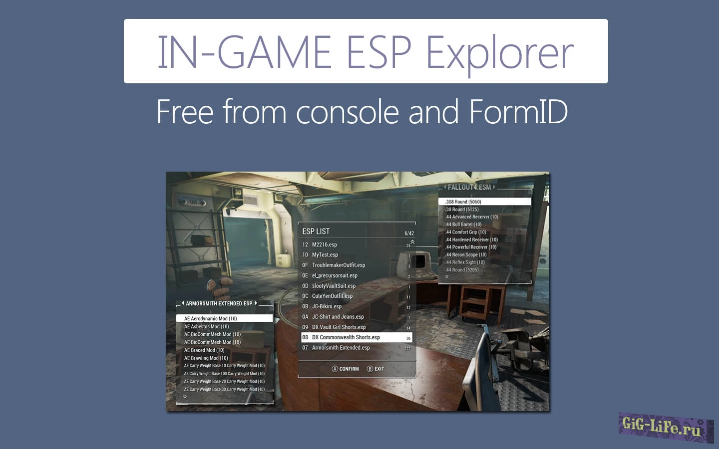 Fallout 4 — Получение предметов из esp, esm, esl | DavesMods - In Game ESP Explorer Maintenance