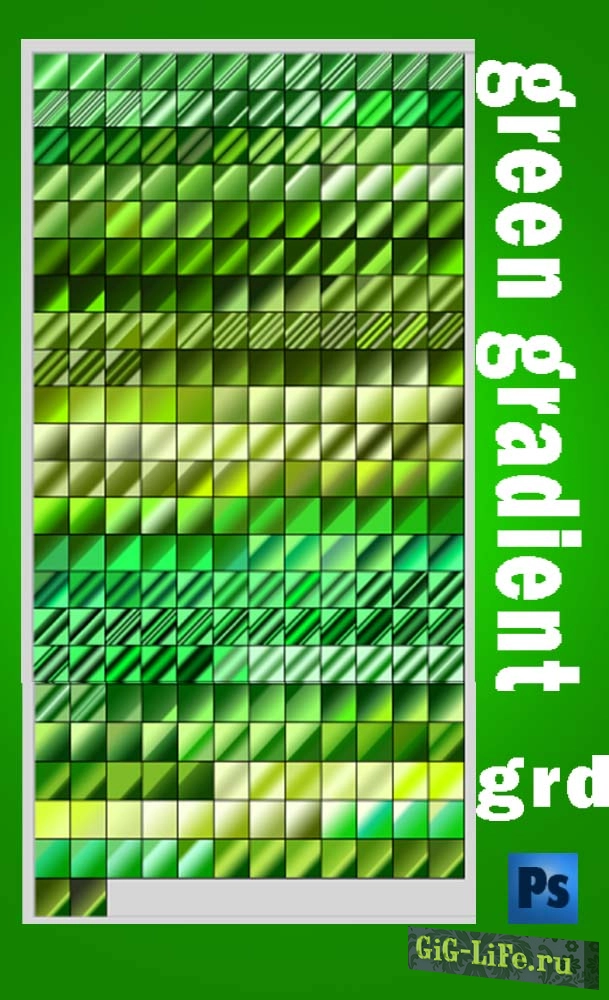 Градиент "Зелёный микс" | Gradient "Green Mix"