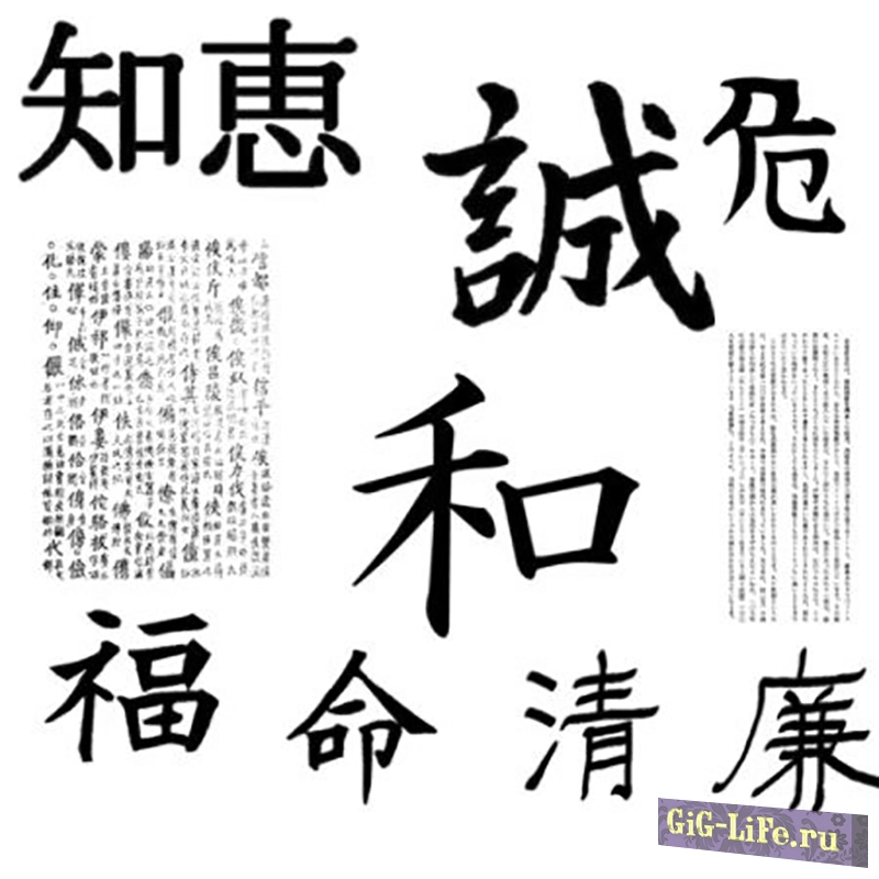 Кисть для фотошопа - SS-kanji