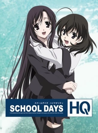 Школьные Дни HQ | School Days HQ