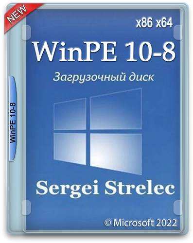 WINPE. WINPE 10-8 Sergei. WINPE 10-8 Sergei Strelec (x86/x64/native x86).. WINPE 10.0. Sergey strelec ru