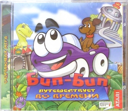 Бип-Бип путешествует во времени | Putt Putt Travels Through Time