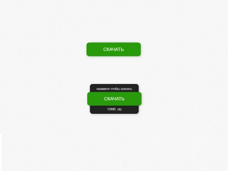 Раздвижная зеленая кнопка скачать на CSS3 | Sliding green button download on CSS3