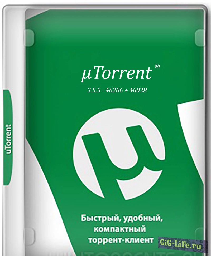 µTorrent 3